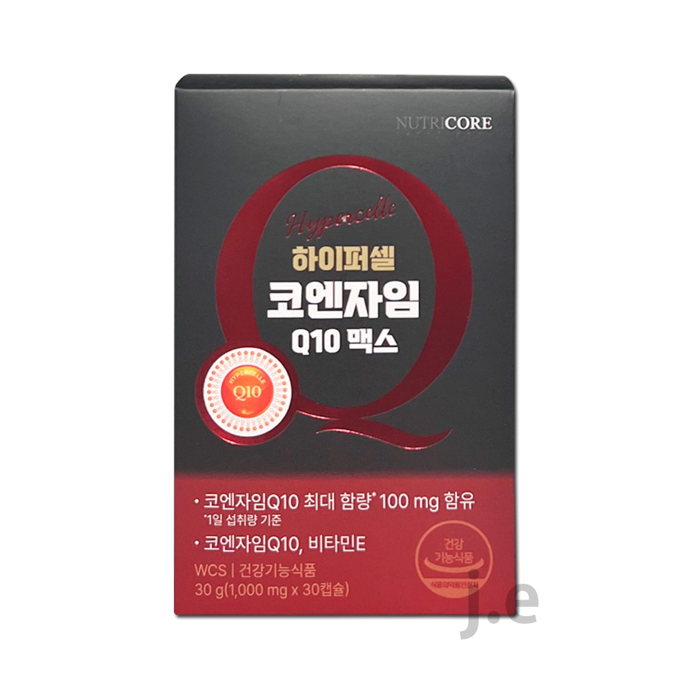 나이가 들수록 필수! **뉴트리코어 하이퍼셀 코엔자임Q10 맥스 큐텐**으로 활력 되찾기!