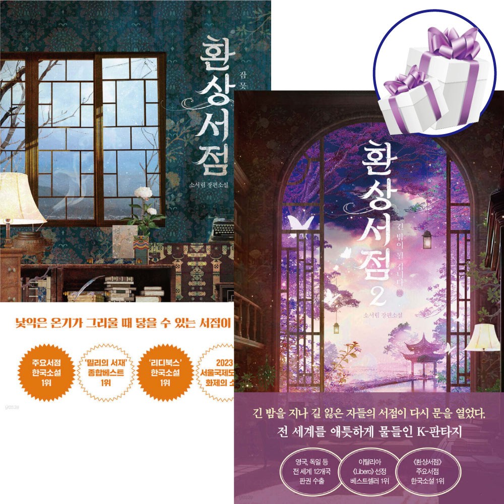 이번 주 쿠팡 베스트셀러! 당신의 지갑을 열게 할 Top 10 상품은? 25 이번 주 쿠팡 베스트셀러! 당신의 지갑을 열게 할 Top 10 상품은?