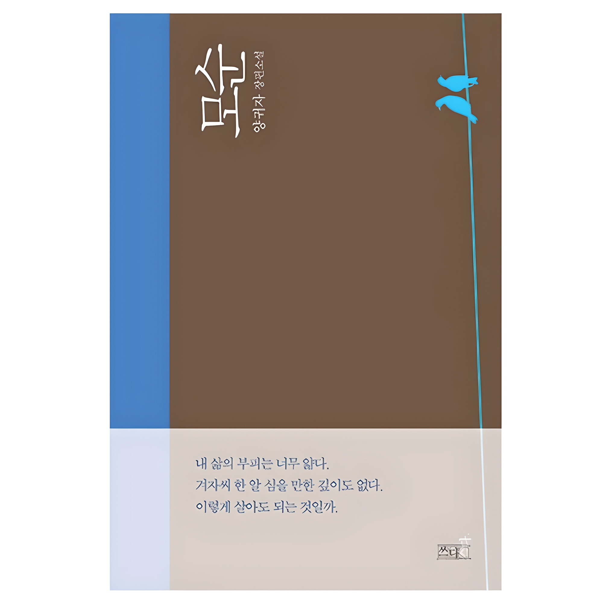 이번 주 쿠팡 베스트셀러! 당신의 지갑을 열게 할 Top 10 상품은? 26 이번 주 쿠팡 베스트셀러! 당신의 지갑을 열게 할 Top 10 상품은?