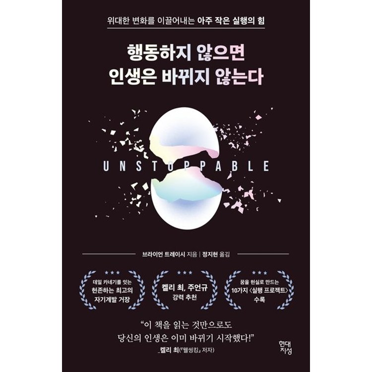 이번 주 쿠팡 베스트셀러! 당신의 지갑을 열게 할 Top 10 상품은? 29 이번 주 쿠팡 베스트셀러! 당신의 지갑을 열게 할 Top 10 상품은?