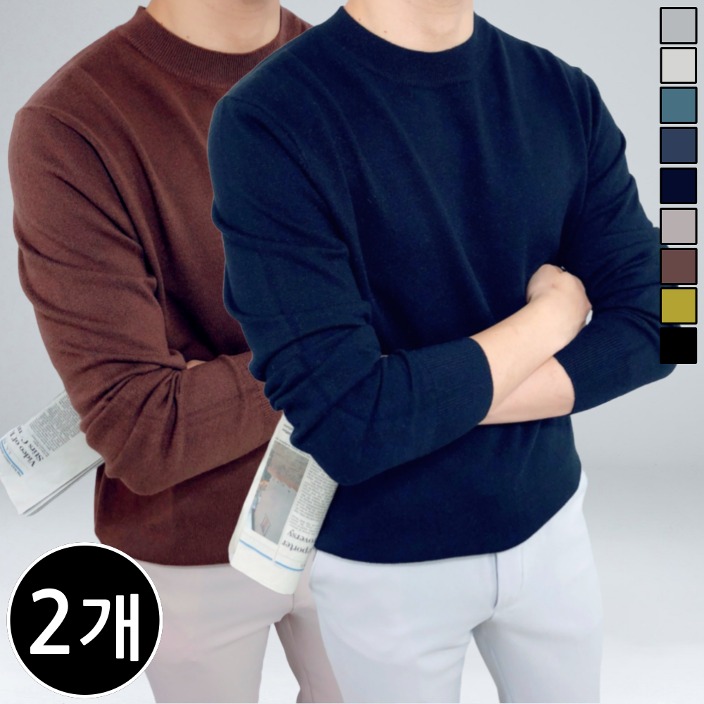 [1+1] 남성 캐시미어 인생 오버핏 라운드 니트 (315-2)