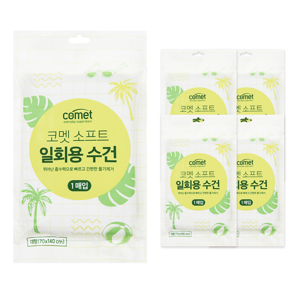 코멧 소프트 일회용 수건 대형