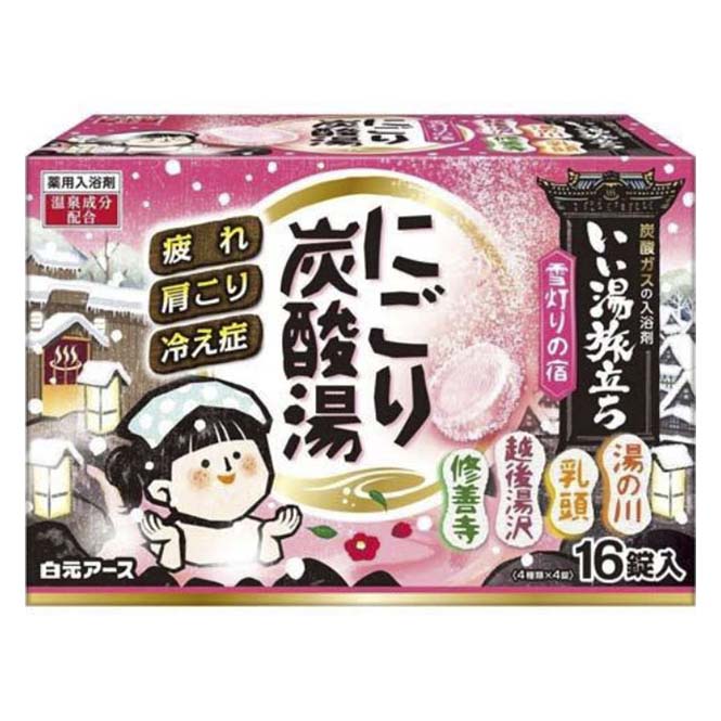 하쿠겐어스 좋은 온천 여행 니고리 탄산탕 눈 쌓인 등불의 숙박 16개입