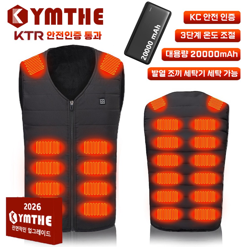 YMTHE 발열조끼 5초 쾌열 남성 여성 겨울 방한 따스미 열선 등산 골프 바이크 전기 온열 보온 자켓 USB발열조끼