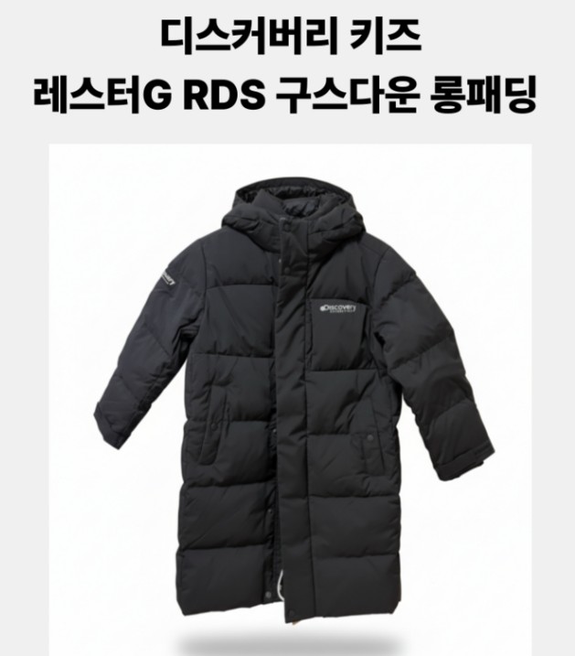 Screenshot 2025-11-04 at 16.10.49