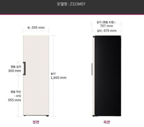 Screenshot 2025 11 16 at 13.37.41