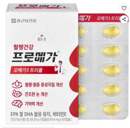 Screenshot 2026 01 17 at 20.58.43