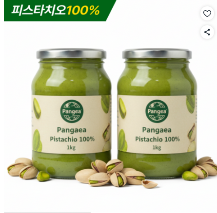 Screenshot 2026 01 17 at 21.33.41