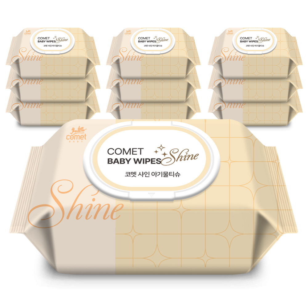 내돈내산! 쿠팡 3위 코멧 샤인 아기물티슈 캡형, 써보니 정말 이렇더라고요!