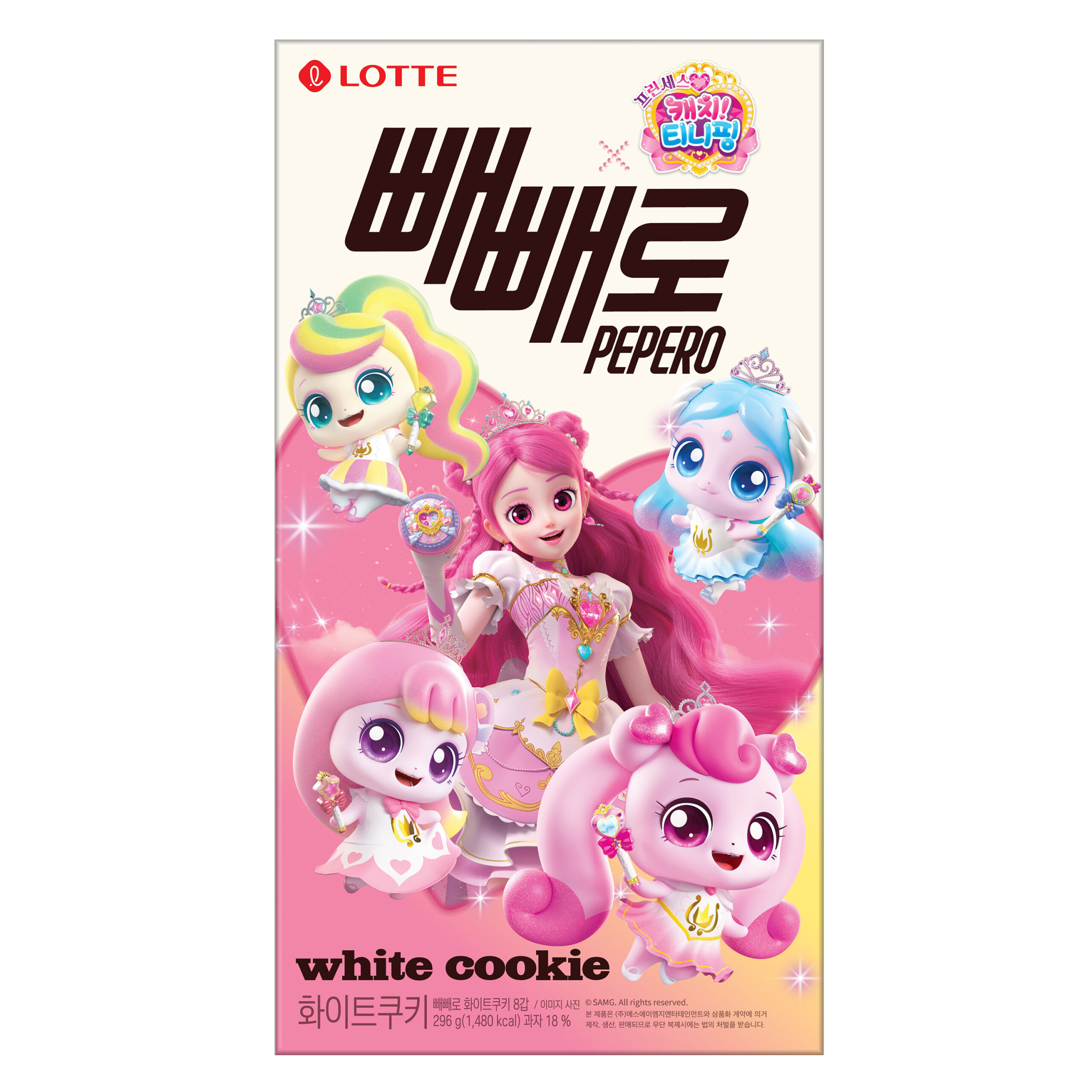 전자담배 생각 대신 달콤한 유혹! 빼빼로 티니핑 화이트쿠키 8p 솔직 후기