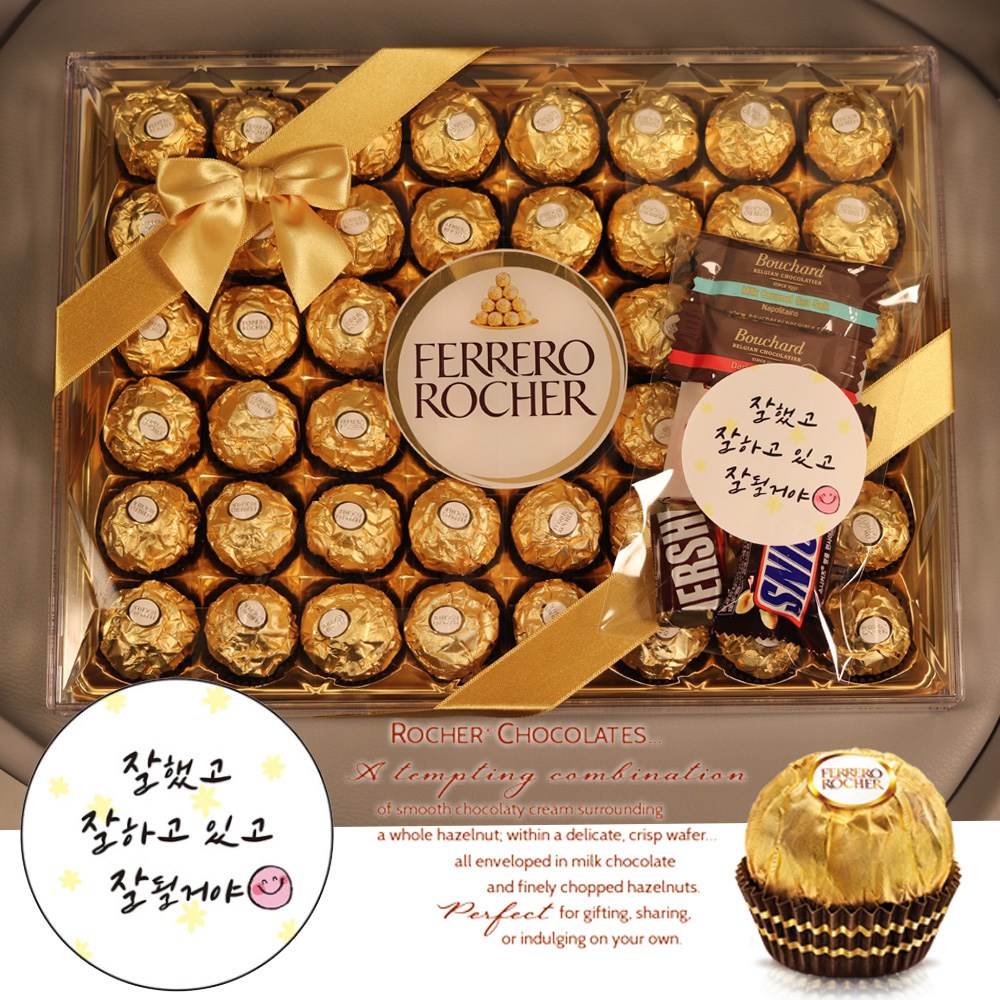 수능선물 고민 끝! 페레로로쉐로 수험생 기 살려주는 센스 있는 방법