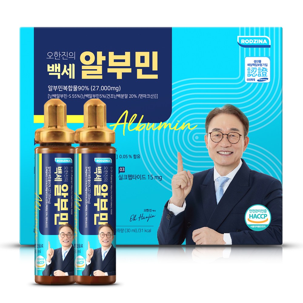 지친 당신을 위한 활력 충전! 백세 알부민 플러스 골드 마시는 오한진 알부민 후기