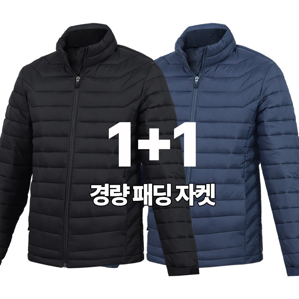 겨울 필수템! 워킹맨 1+1 패딩, 이 가격 실화예요?
