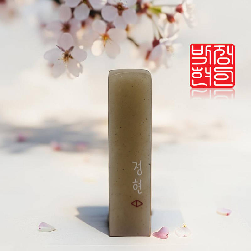 우리 아기 소중한 첫 도장, 오도장 탯줄도장으로 특별하게! (내돈내산 후기)