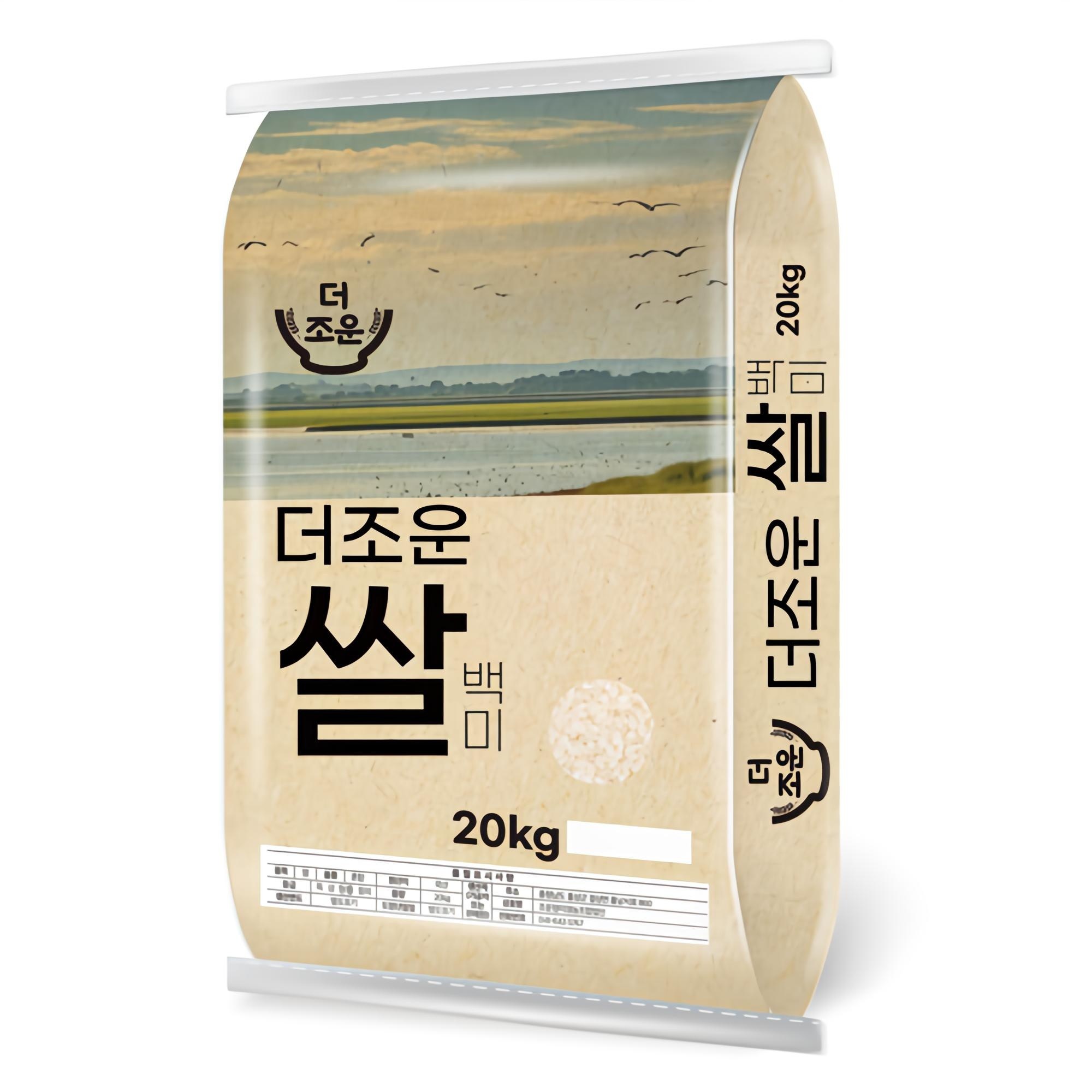 잃었던 밥맛을 찾아줄 마법! 더조운 2025년산 햅쌀 백미 후기