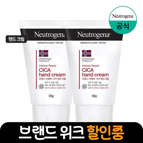 뉴트로지나 인텐스 리페어 시카 핸드크림