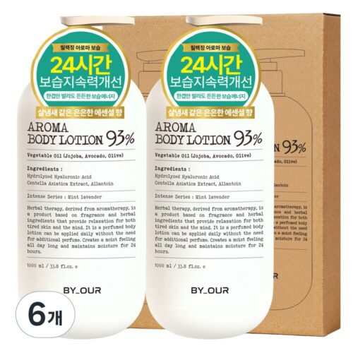 피부가 환해지는 촉촉함! 2025 쿠팡 바디로션 베스트셀러 TOP 10 10 바이아우어 아로마 보습 바디로션 민트라벤더, 1L, 6개