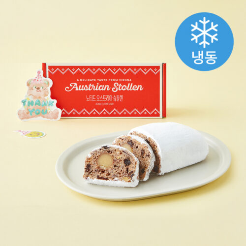 [로켓프레시] 노티드 오스트리아 슈톨렌 (냉동)