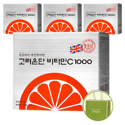 피로회복 끝판왕! 고려은단 비타민C 1000, 쇼핑백까지 챙겨주는 센스!