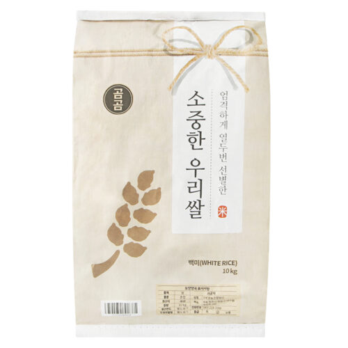 놓치면 후회! 2025년산 햅쌀 곰곰 소중한 우리쌀로 밥맛 업그레이드!