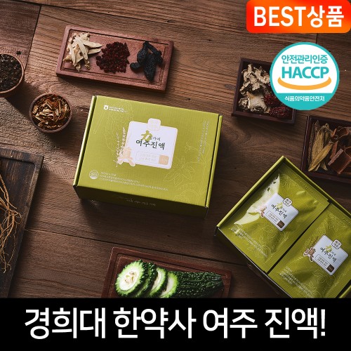 진짜 제대로 된 유기농 여주즙 찾았다! 힘가네 여주즙 리얼 후기 3 진짜 제대로 된 유기농 여주즙 찾았다! 힘가네 여주즙 리얼 후기