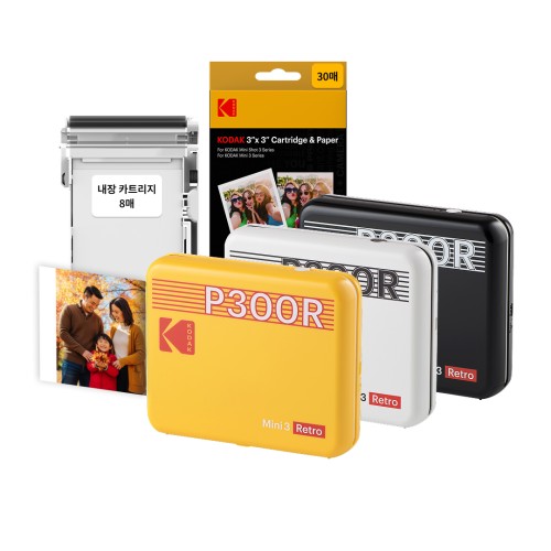 인생샷 즉석 인화! 코닥 포토프린터 미니 3 레트로 후기 (P300R) 2 인생샷 즉석 인화! 코닥 포토프린터 미니 3 레트로 후기 (P300R)