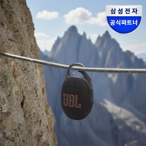JBL CLIP5: 등산 캠핑 필수템! 휴대용 블루투스 스피커 사용 후기