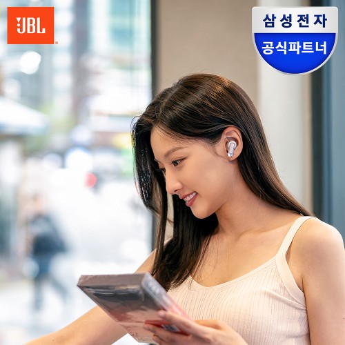 JBL TOUR PRO3 라떼, 이 매력적인 노이즈캔슬링 이어폰 안 써볼 이유 없잖아?