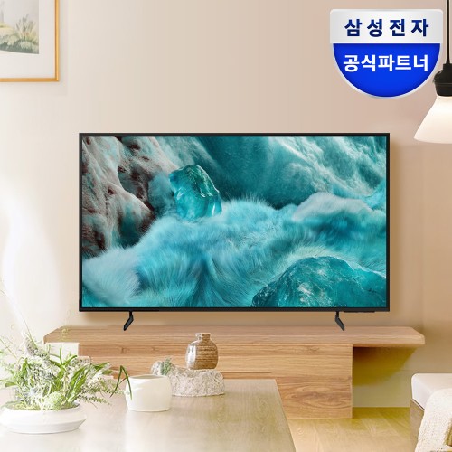 우리집 거실이 극장으로 변신! 삼성 QLED TV 55인치 4K 솔직 후기