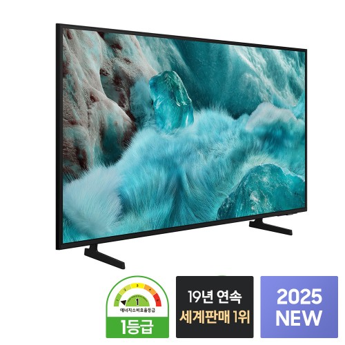 우리집 거실이 극장으로 변신! 삼성 QLED TV 55인치 4K 솔직 후기