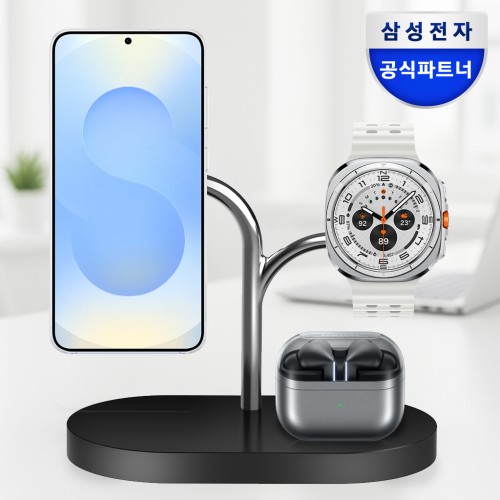 갤럭시도 맥세이프 충전기? 삼성 QI2 3in1 고속 무선 충전 거치대 실제 후기! 2 갤럭시도 맥세이프 충전기? 삼성 QI2 3in1 고속 무선 충전 거치대 실제 후기!