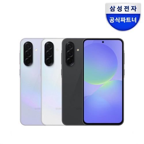 가성비 끝판왕? 삼성전자 갤럭시 A36 자급제 사용 후기!