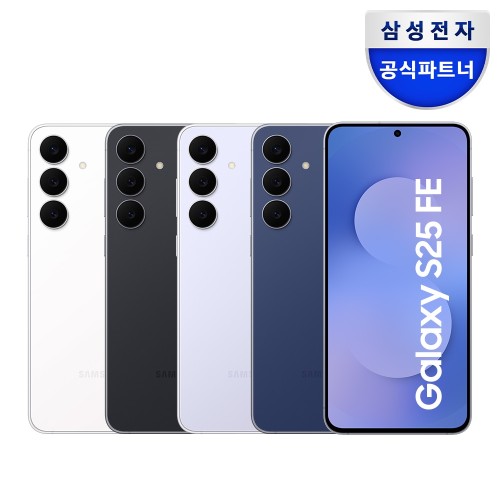 삼성 갤럭시 S25 FE 256GB 자급제, 제가 직접 써보니… 진심 강추해요!