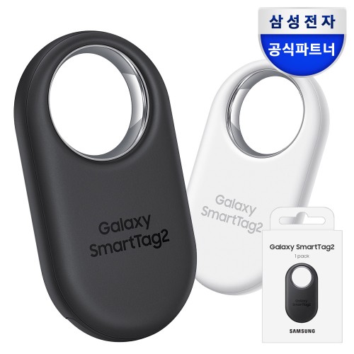 잃어버린 물건? 이젠 안녕! 삼성 갤럭시 스마트태그2로 안심하세요!