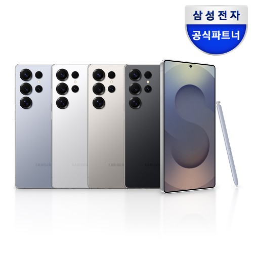 드디어 공개! **갤럭시 S25 울트라** 512GB 자급제, 제가 직접 써보니…?