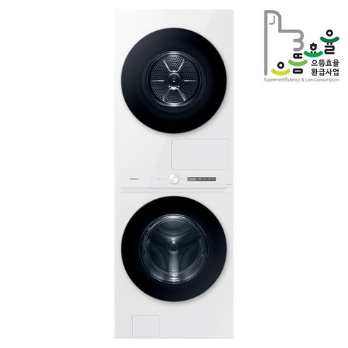 공간도 시간도 절약! 삼성 **BESPOKE 그랑데 AI 원바디** 세탁건조기 후기