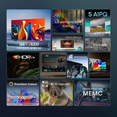 드디어 우리집에 4K 영화관이! Hisense 4K QLED 스마트TV 리얼 후기