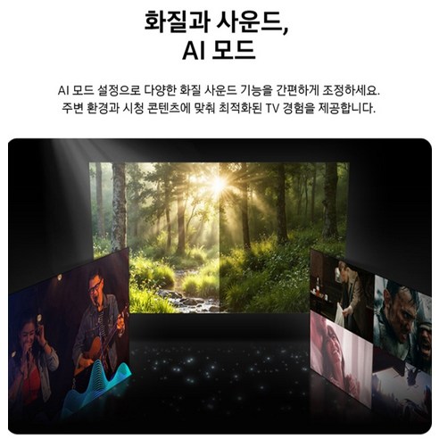 QLED TV, 이젠 선택이 아닌 필수! (내돈내산 솔직 리뷰)