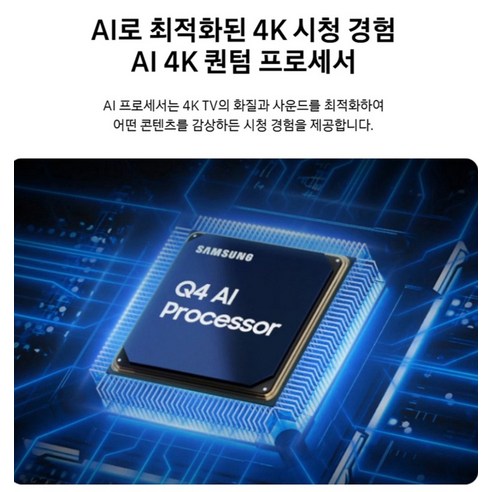 QLED TV, 이젠 선택이 아닌 필수! (내돈내산 솔직 리뷰)