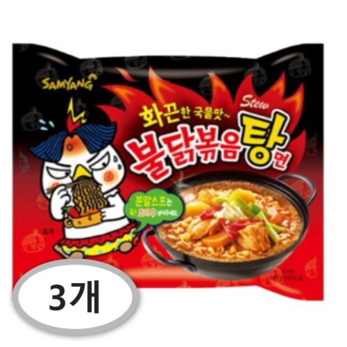 집에서 스트레스 풀기 딱! 삼양 불닭볶음탕면 145g 3개 후기