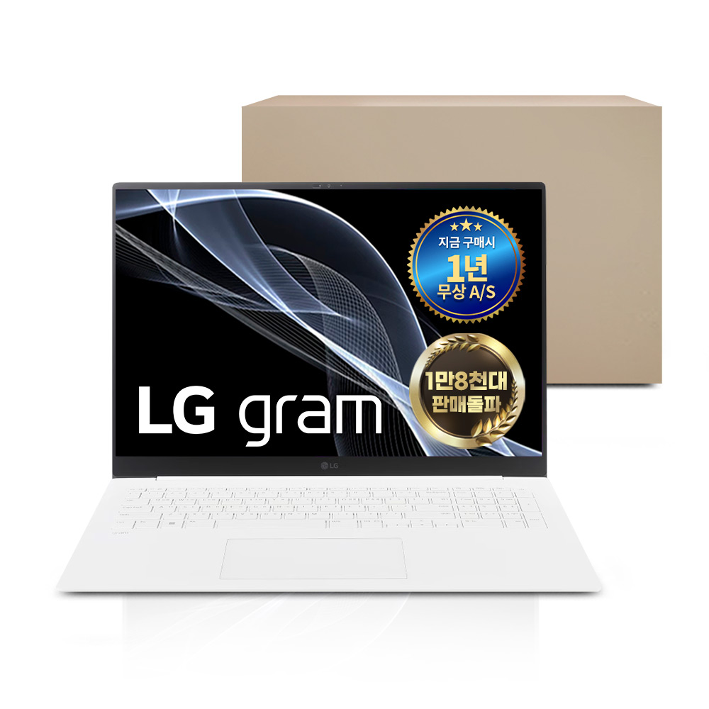 [풀박스패키지] LG그램 코어i5 +무상AS 1년(전시몰닷컴), 15ZB95N, WIN11 Pro, 8GB, 512GB, 화이트