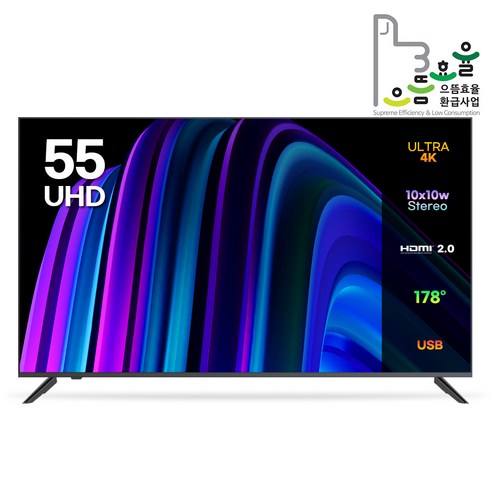 내돈내산 찐후기! **이노스 4K TV** 제로 베젤로 거실 분위기 UP