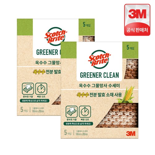우리 집 주방을 위한 똑똑한 선택, 3M 스카치브라이트 옥수수 그물 망사 수세미!