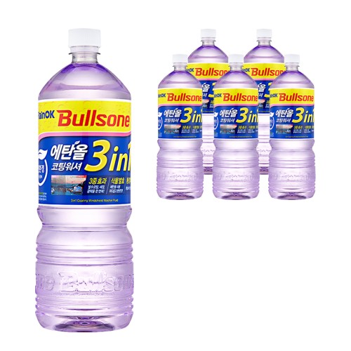 불스원 레인OK 워셔액, 에탄올 3in1 코팅으로 사계절 내내 깨끗한 시야!