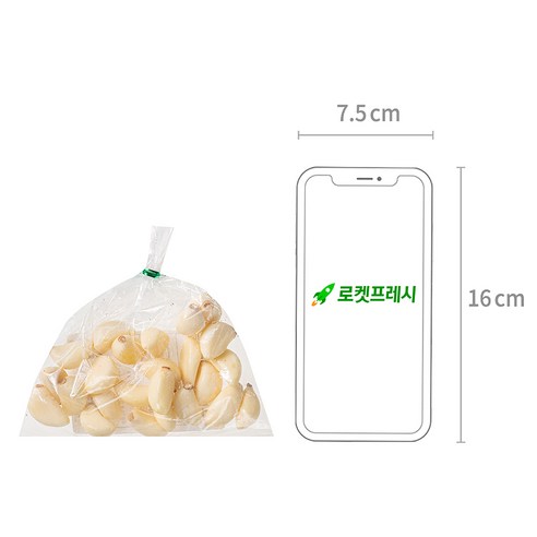 요리 시간 단축 끝판왕! 신선한 깐마늘 80g으로 간편하게 즐기세요