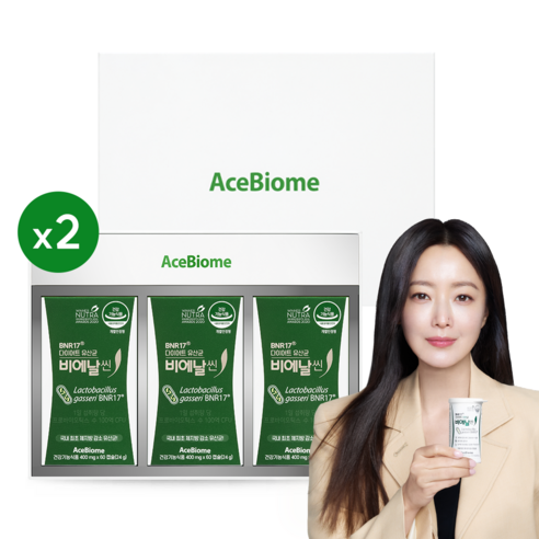 진정한 나를 만나는 시간! BNR17 비에날씬 프로로 가벼워지는 비결