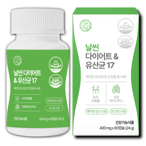 진정한 나를 만나는 시간! BNR17 비에날씬 프로로 가벼워지는 비결