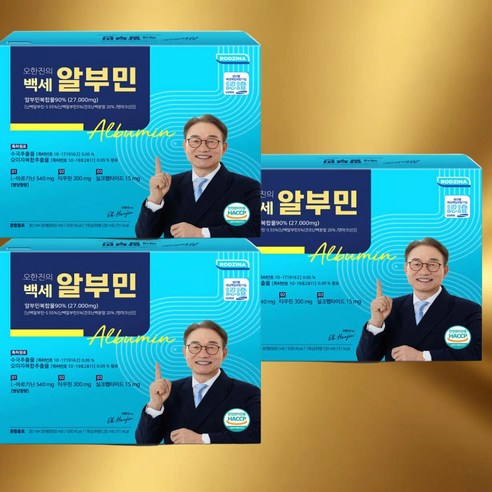 내 몸이 달라졌어요! 크레논 오한진알부민골드 홈쇼핑 구매 후기 & 찐 추천!