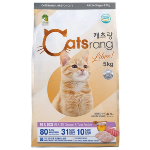 우리 냥이 최애 사료! 뉴트리나 프라임캣 블루 20kg 솔직 후기