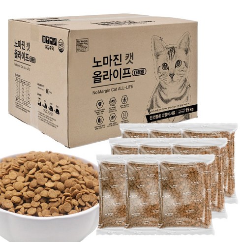 우리 냥이 최애 사료! 뉴트리나 프라임캣 블루 20kg 솔직 후기